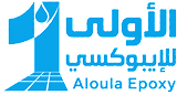 الأولى للإيبوكسي